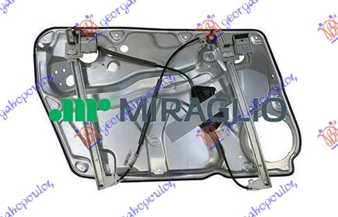PODIZAC PREDNJEG PROZORA ELEKTRICNI (BEZ MOTORA) (SA NOSACEM) (A KVALITET) - LEVO